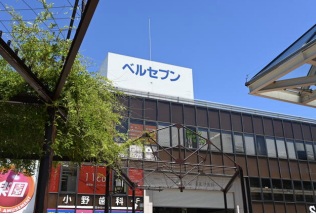 上永谷駅徒歩1分！耐震構造◎駐車場3台以上スペース有　角部屋物件